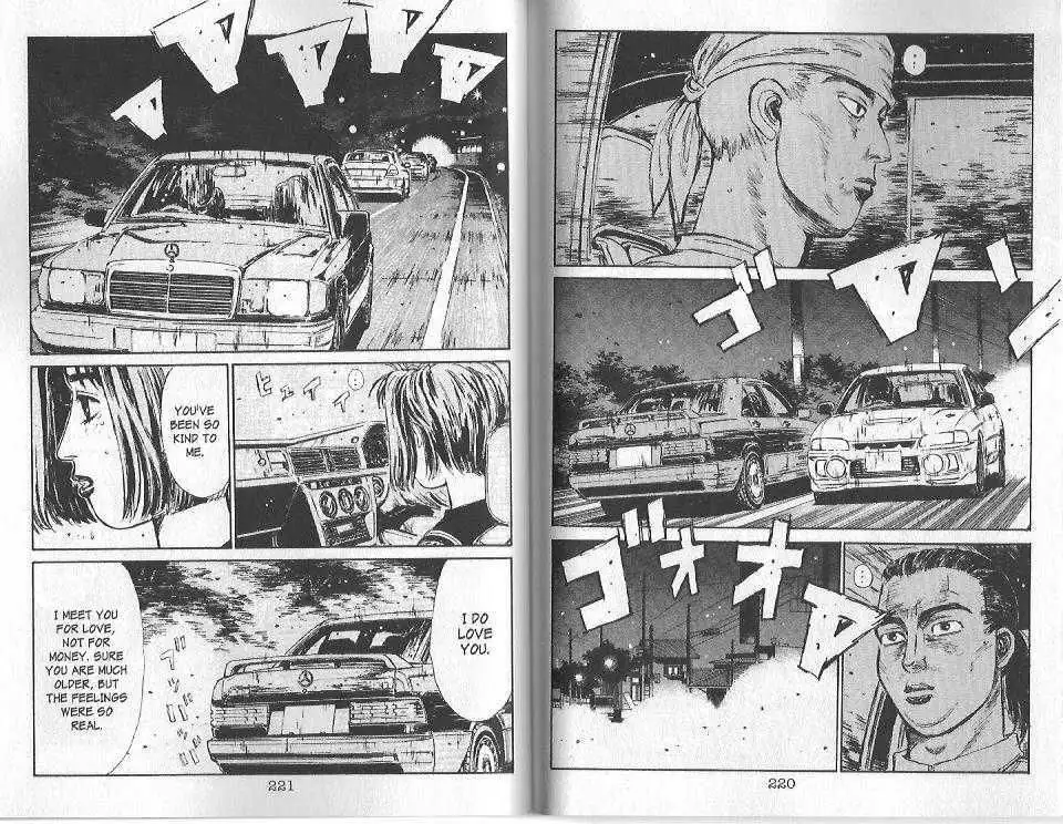 Initial D Chapter 98 6